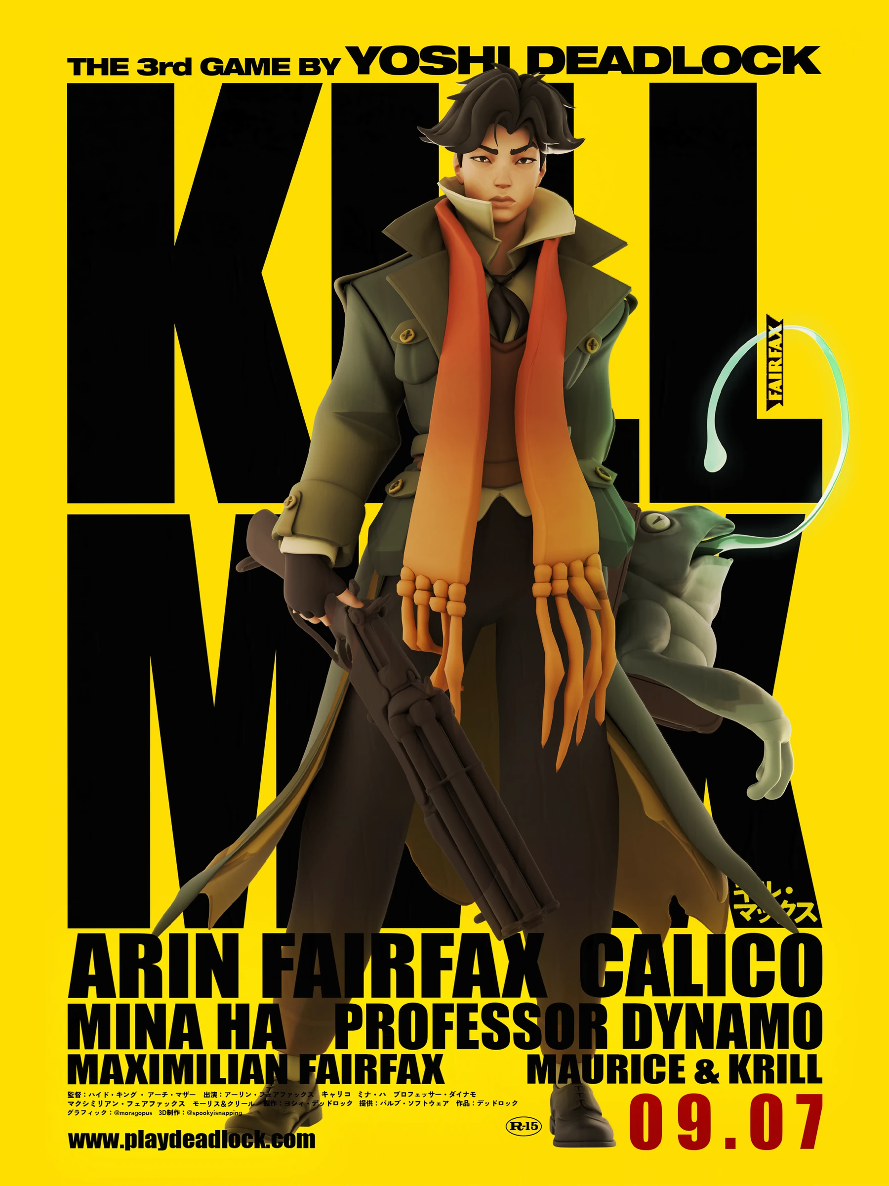 Pocket Fan Art Poster, digital artwork, Pocket in the Kill Bill-inspired poster